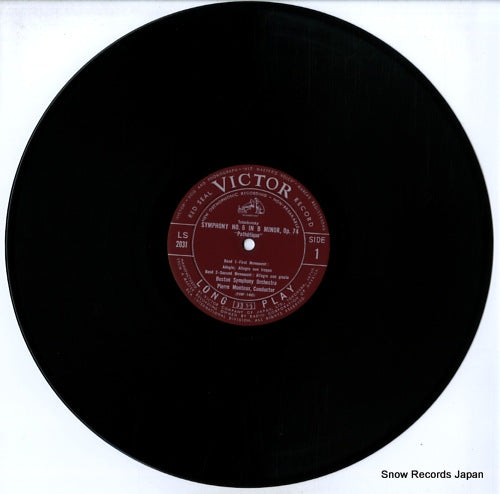 LS-2031 disc