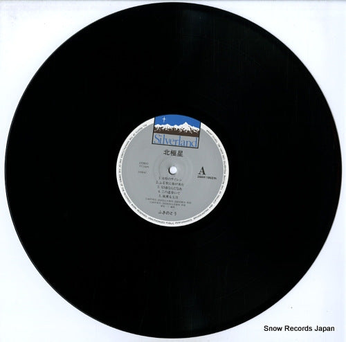 28AH1852 disc