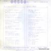 AH-332 back cover