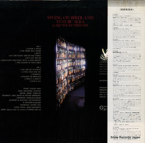 AB-2003 back cover