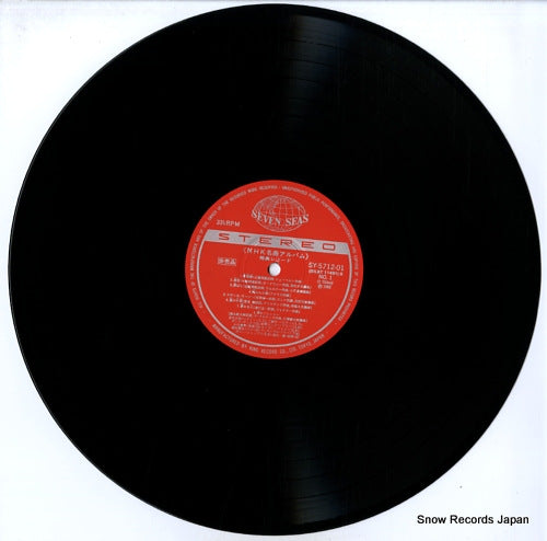 SY5712-01 disc