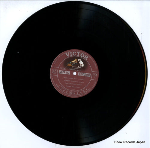 SMK-9007 disc