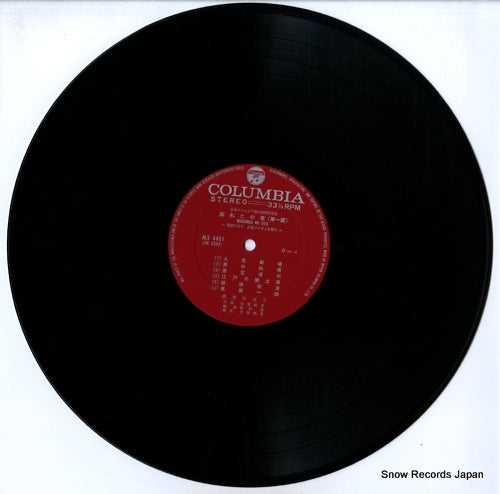 ALS-4461 disc