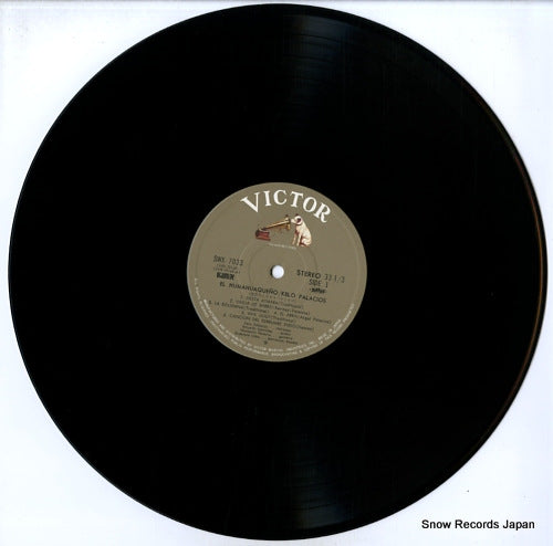 SWX-7033 disc