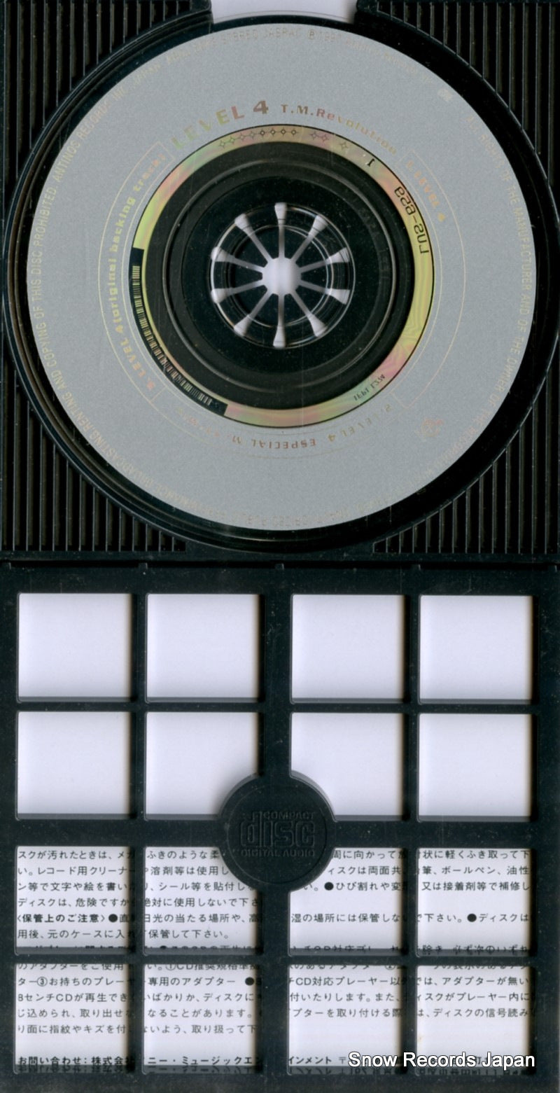 ARDJ5043 disc