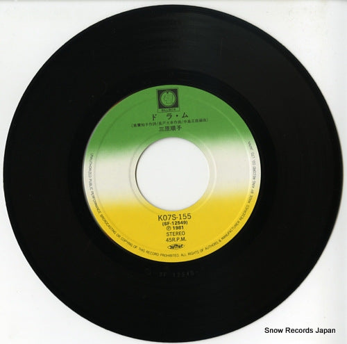 K07S-155 disc