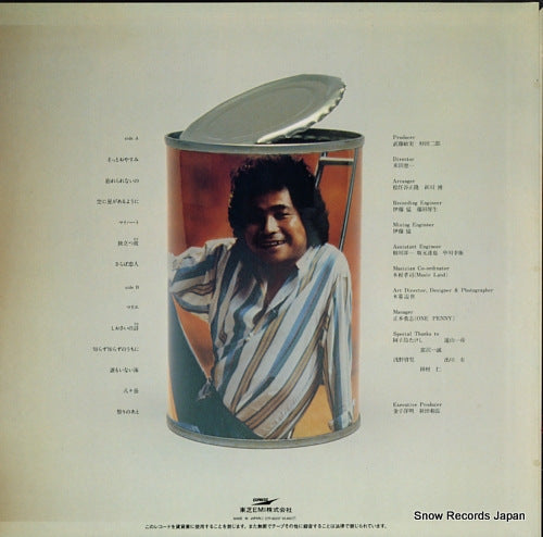 ETP-90237 back cover