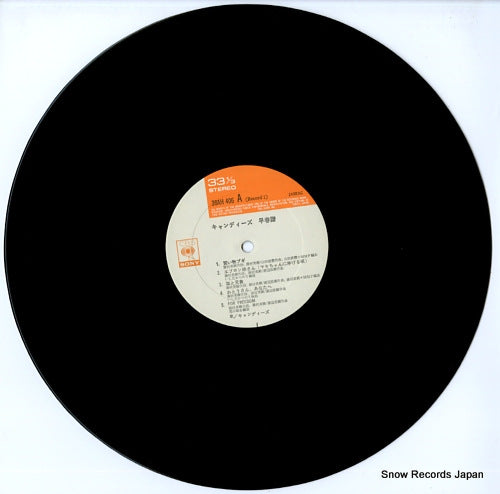 38AH406-7 disc