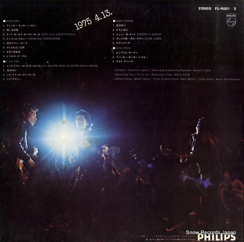 FS-9001 back cover