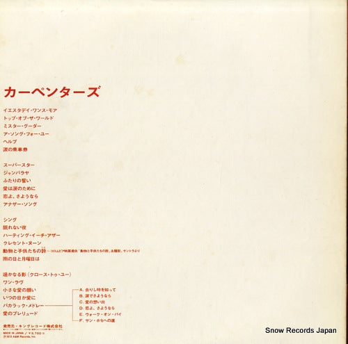 GEM1001 back cover