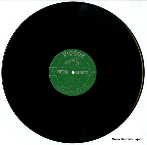 SF-5013 disc