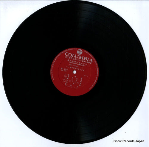 ALS-4229 disc