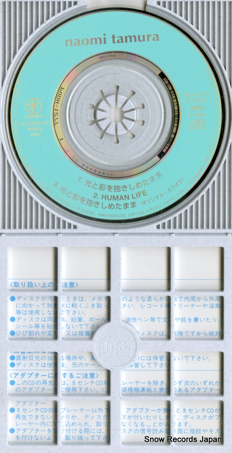 PODH-1277 disc