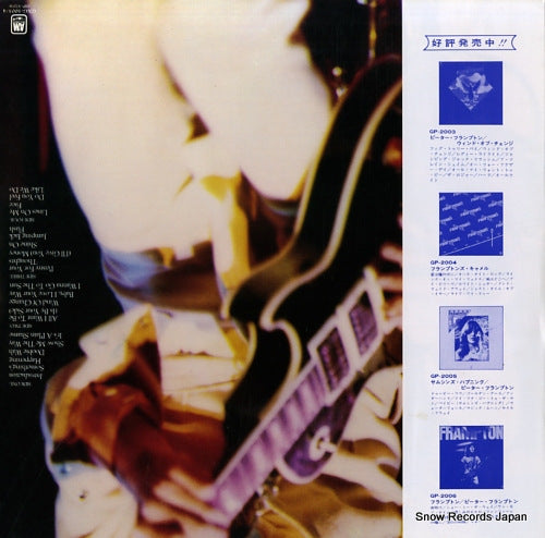 GXG-1003 back cover