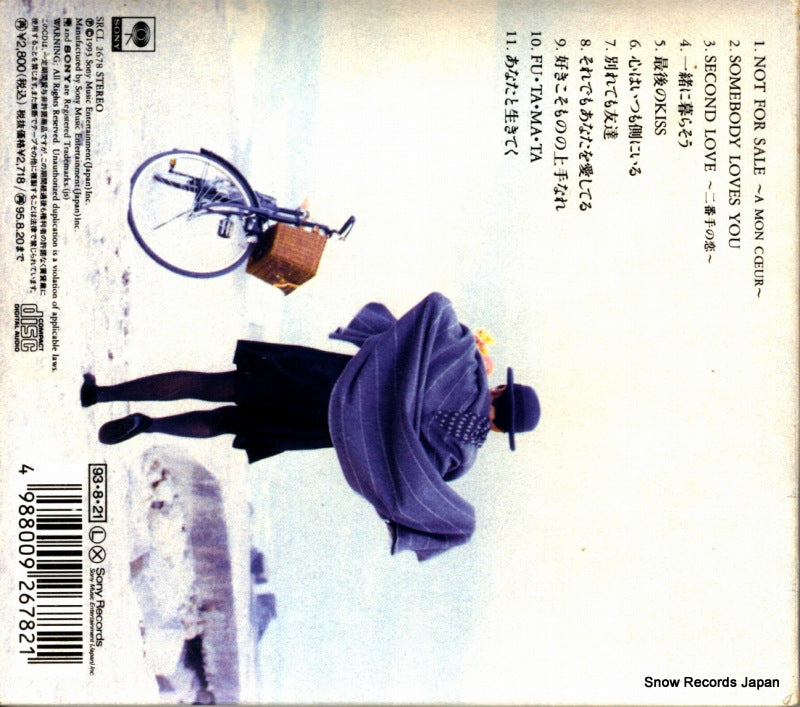 SRCL2678 back cover