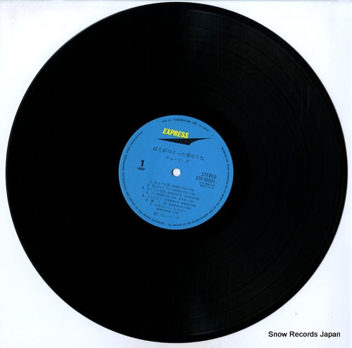 ETP-90001 disc