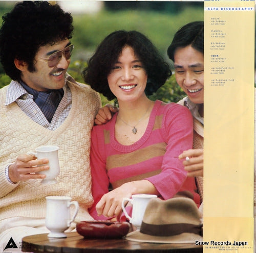 ALR-4011 back cover