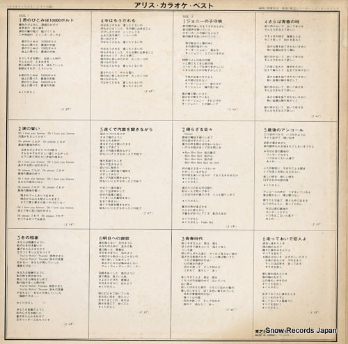 TP-40088 back cover