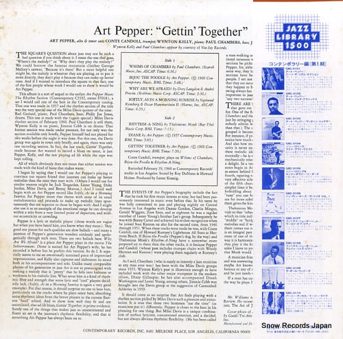 GXC-3103 back cover