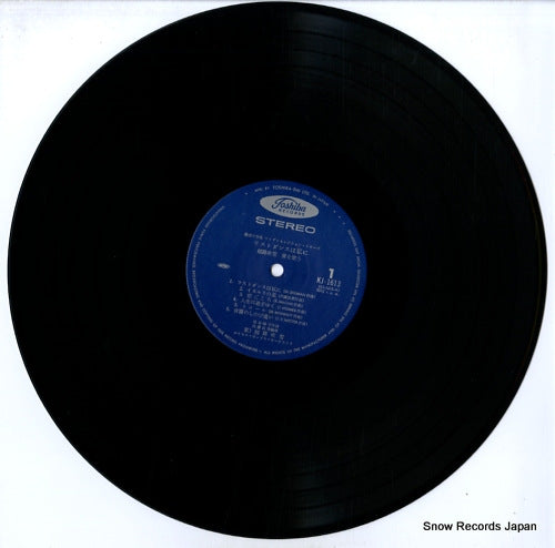 KJ-1613 disc