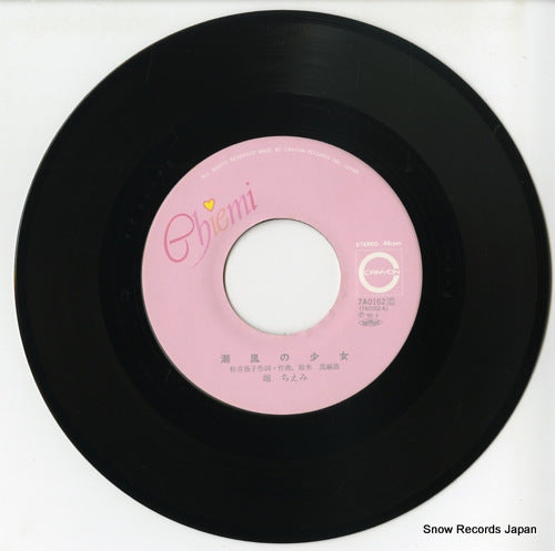 7A0162 disc