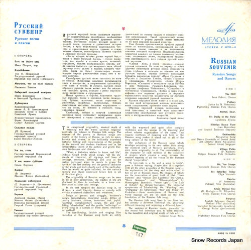 C01755-6 back cover