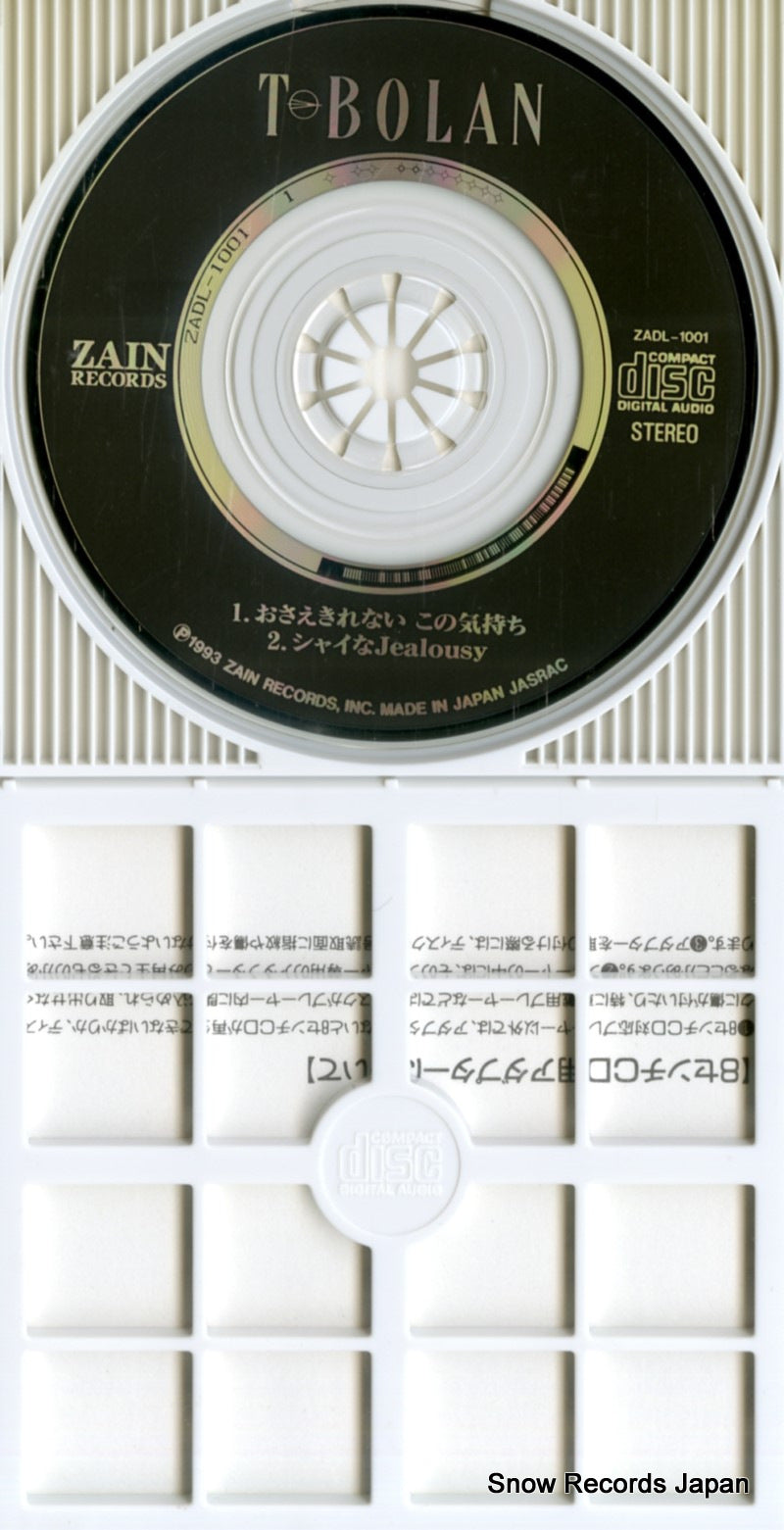 ZADL-1001 disc