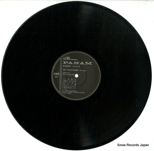 GWX-37 disc
