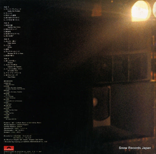 MRZ9235 back cover