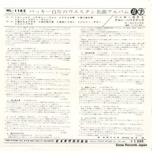NL-1182 back cover
