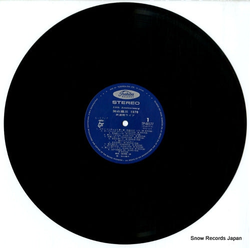 TP-60177-8 disc
