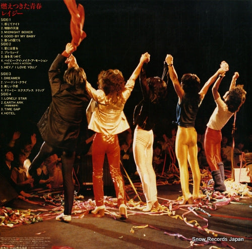 RHL-3015 back cover