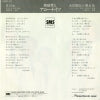 SM07-222 back cover