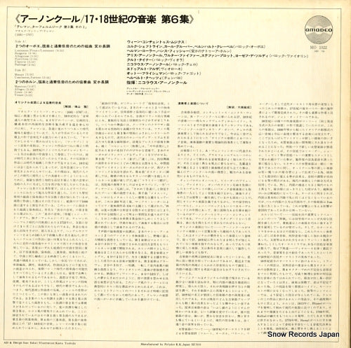 MO1022 back cover