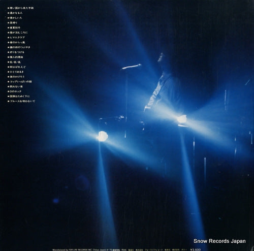 FLL-8001 back cover