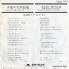 DR6047 back cover