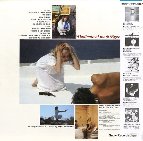 LX-7062 back cover