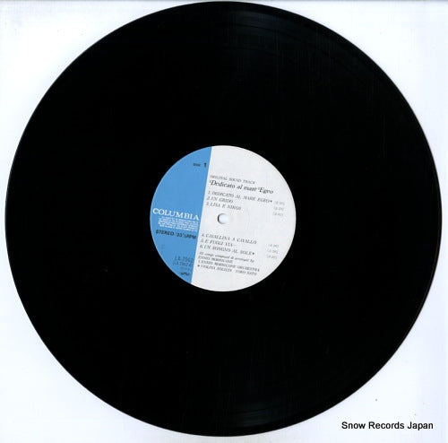 LX-7062 disc