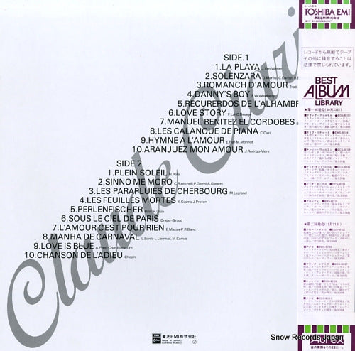 EOS-90102 back cover