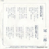 AH-842 back cover
