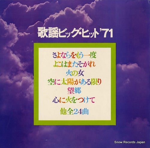 SONN69025 back cover