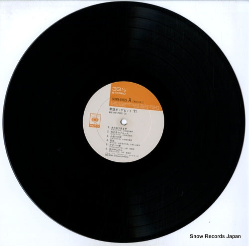 SONN69025 disc
