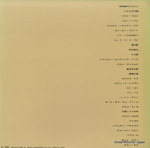 SMR-3016 back cover