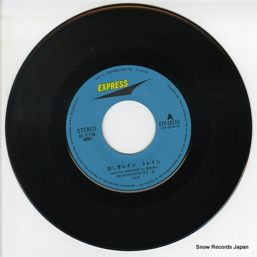 ETP-20155 disc