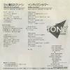 GK-8107 back cover