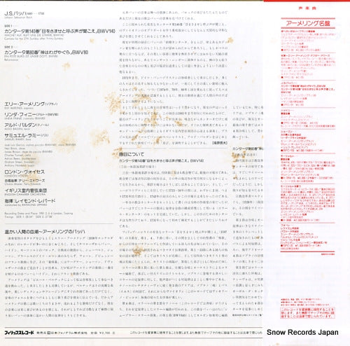 27PC-81 back cover
