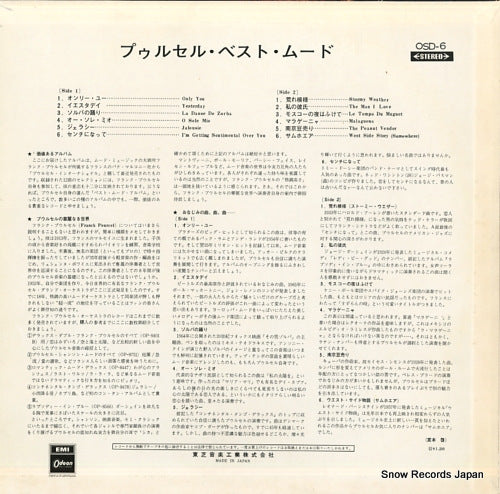 OSD-6 back cover