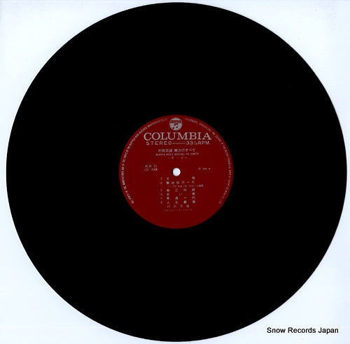 ALW-11 disc