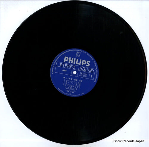 FW-5014 disc