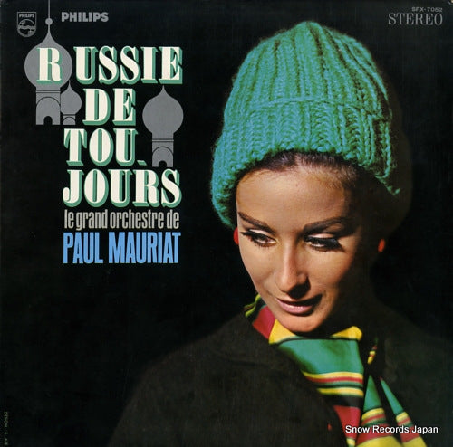 SFX-7052 front cover